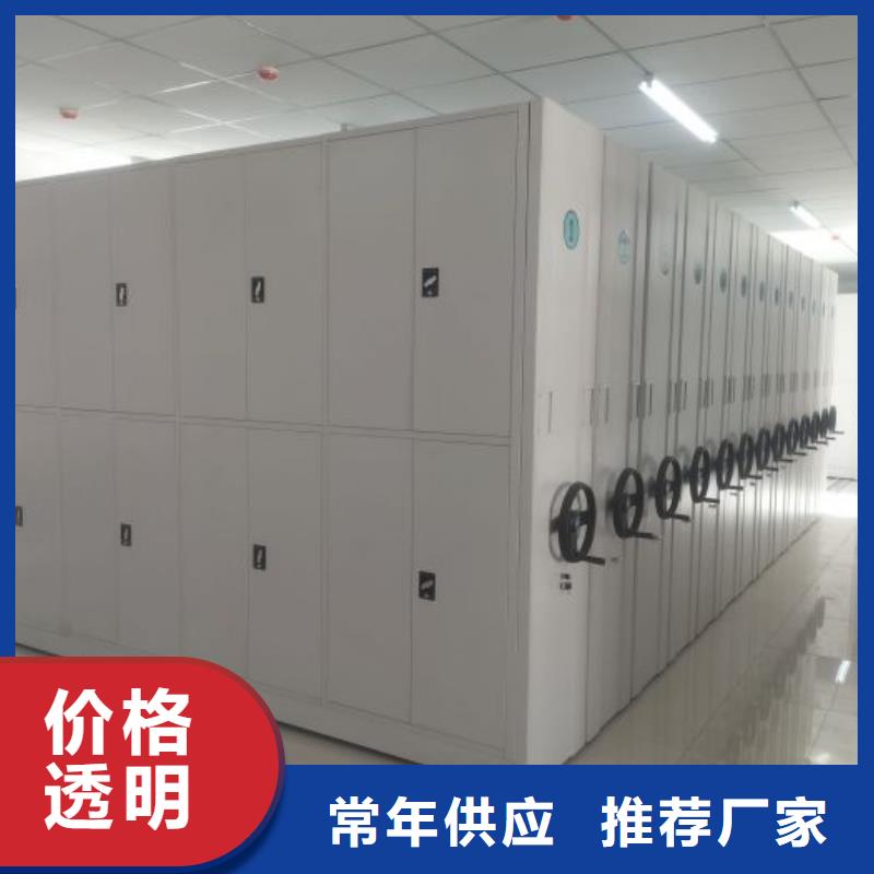 厂家供货【桦平】智能档案柜