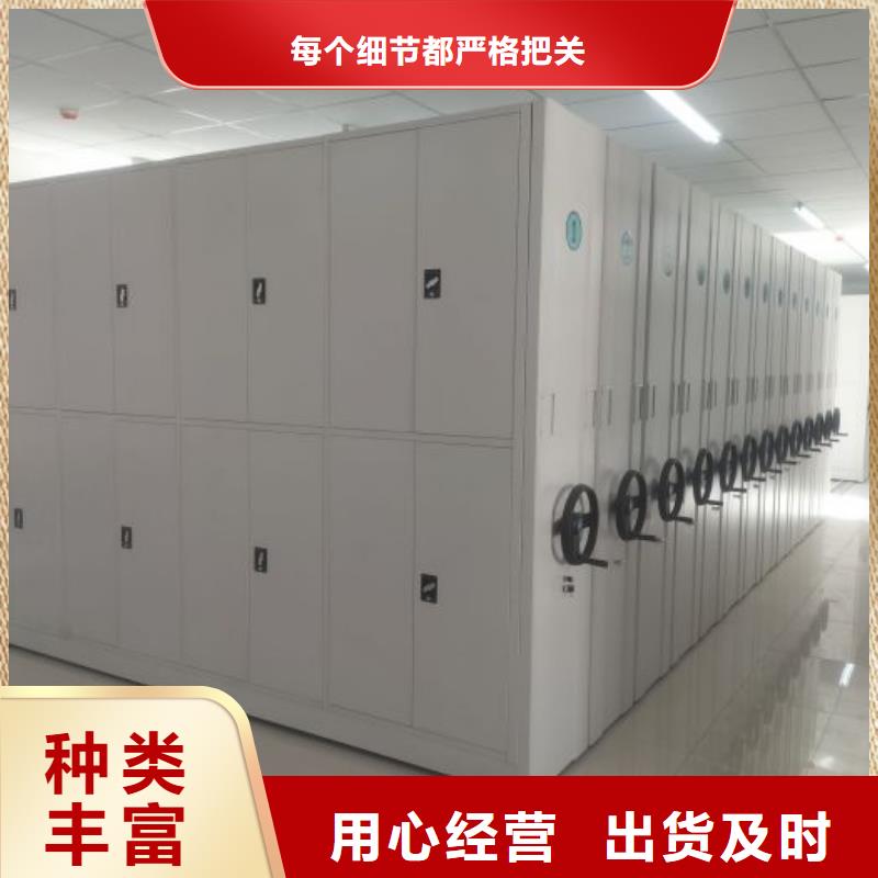 维修保养【桦平】移动密集柜