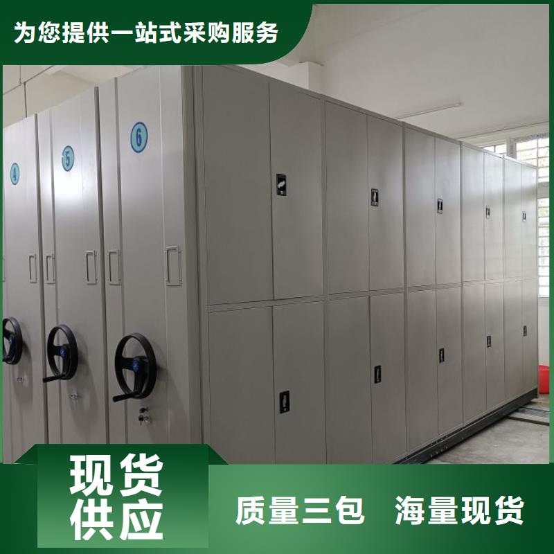 智能密集柜手动病历密集架货品齐全