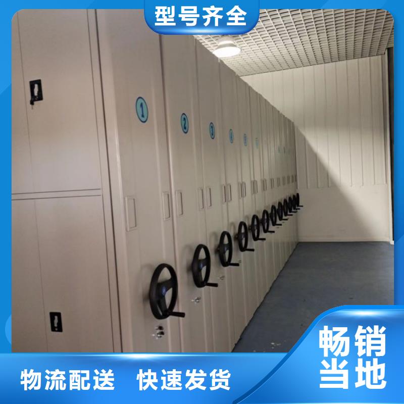 总经销【桦平】档案室移动密集架