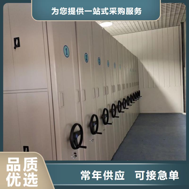 热情服务【桦平】移动钢板密集架