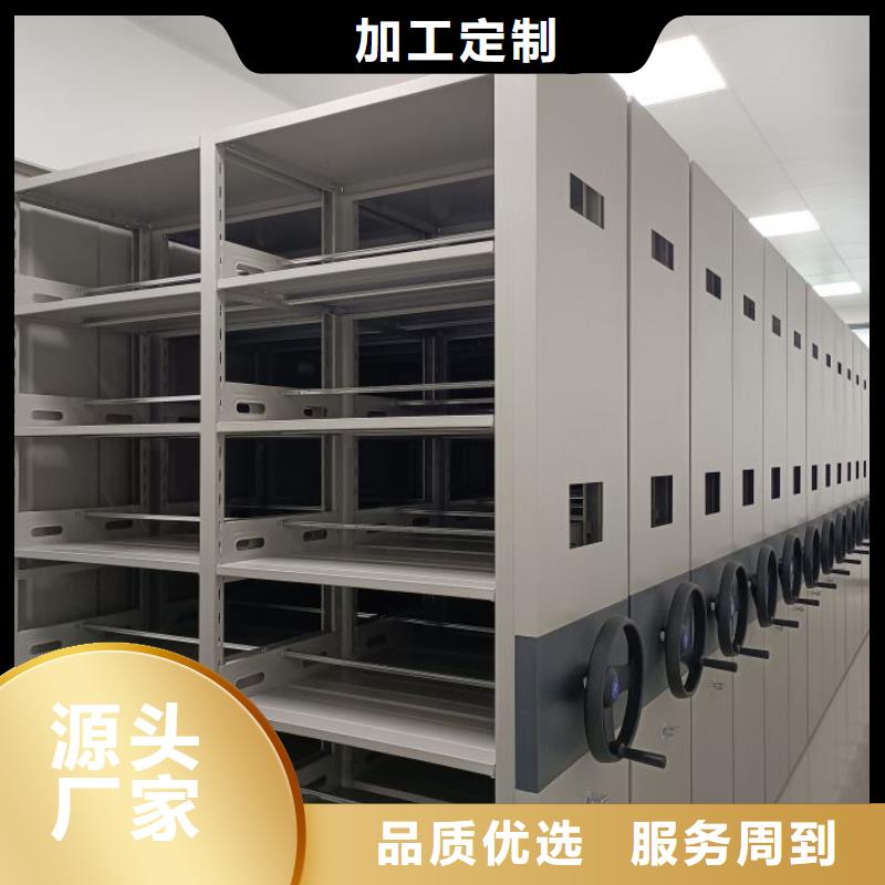 热情服务【桦平】移动钢板密集架