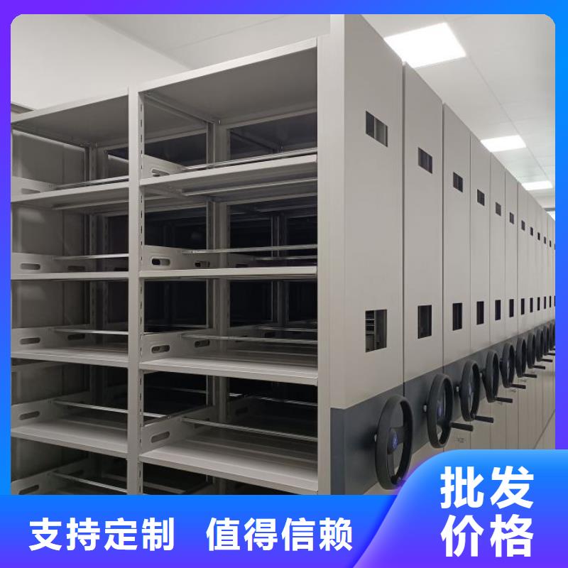 维修保养【桦平】密集档案资料柜