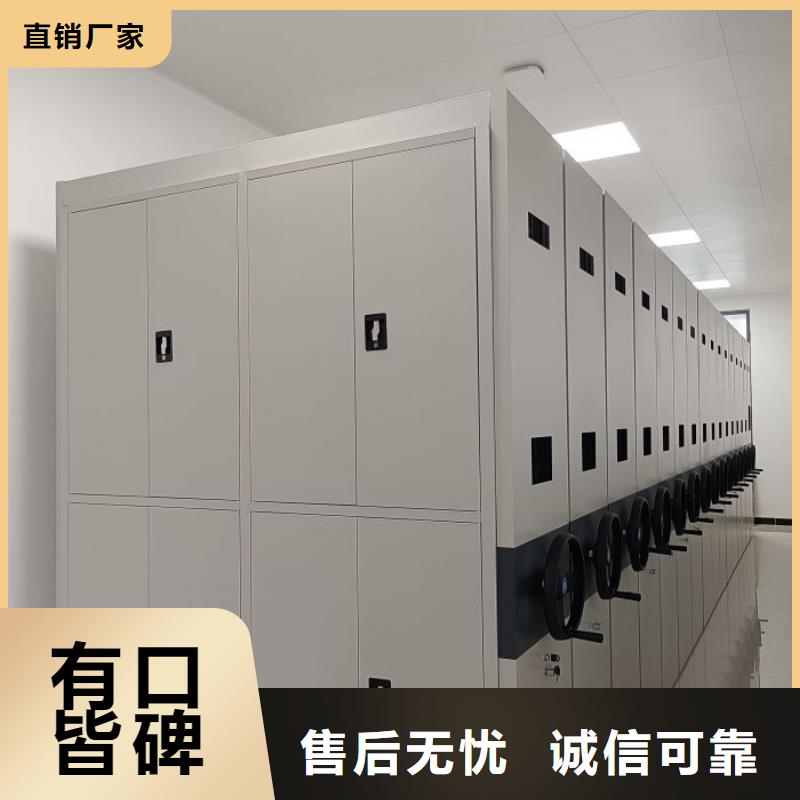 维修保养【桦平】密集档案资料柜