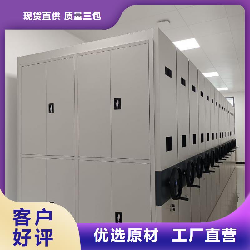热情服务【桦平】移动钢板密集架