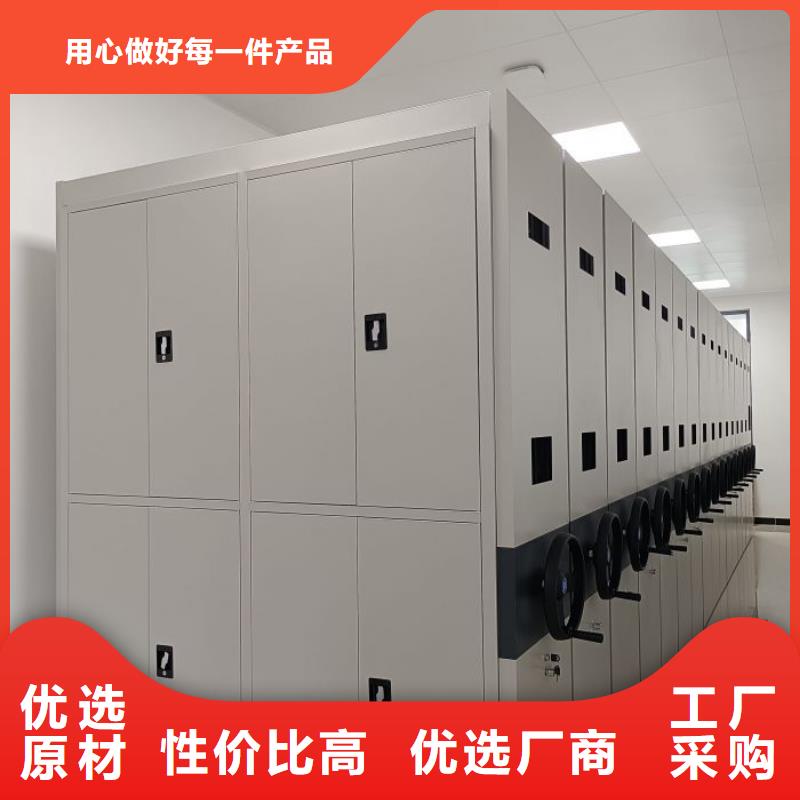 维修保养【桦平】密集档案资料柜