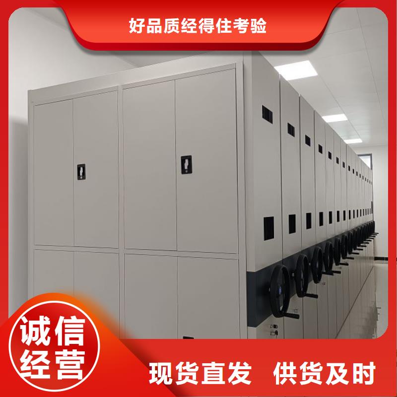 热情服务【桦平】移动钢板密集架