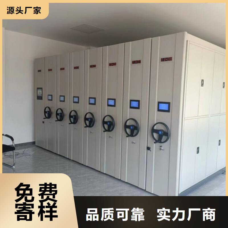 热情服务【桦平】移动钢板密集架