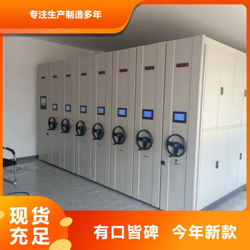 热情服务【桦平】移动钢板密集架