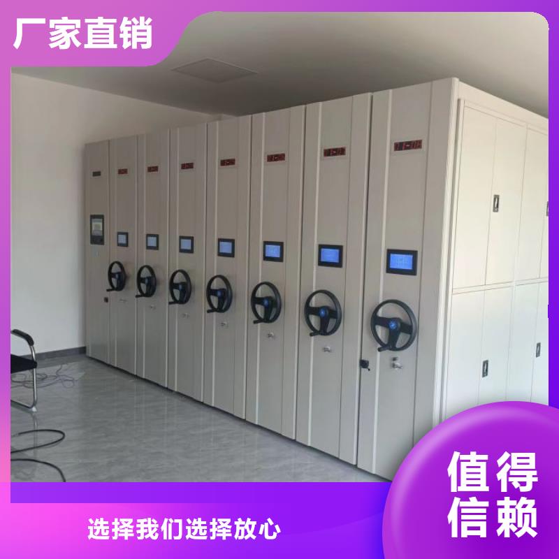 热情服务【桦平】移动钢板密集架