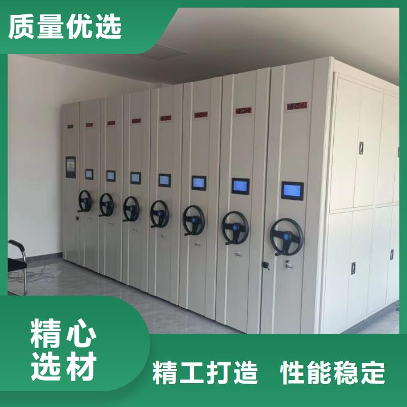维修保养【桦平】密集档案资料柜