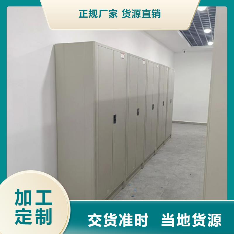 热情服务【桦平】移动钢板密集架