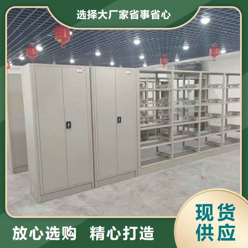 热情服务【桦平】移动钢板密集架