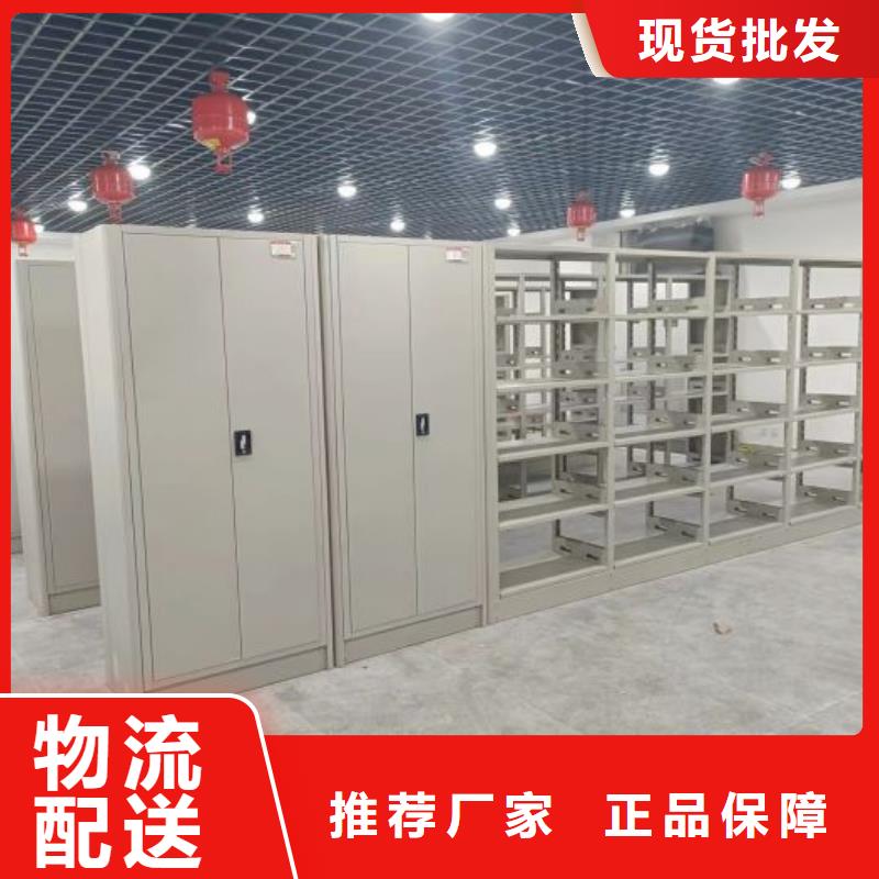 热情服务【桦平】移动钢板密集架