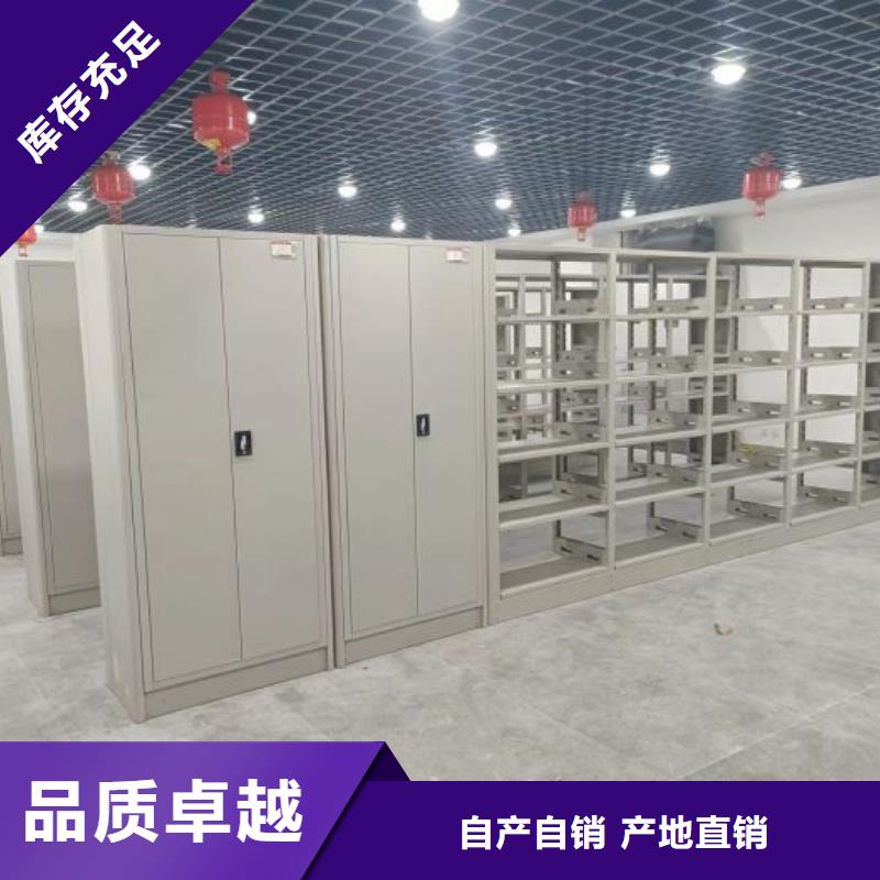 热情服务【桦平】移动钢板密集架