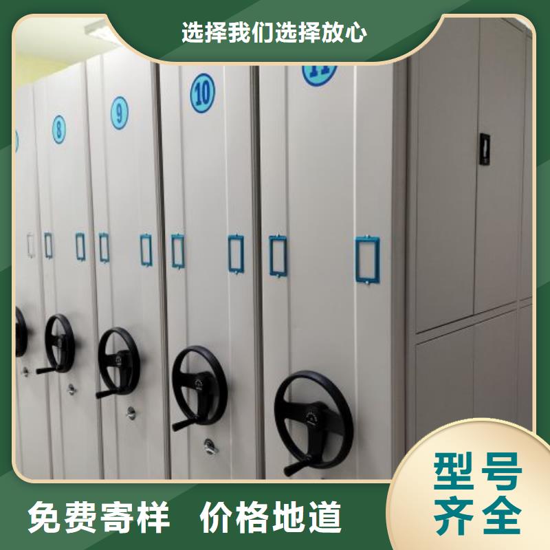 热情服务【桦平】移动钢板密集架