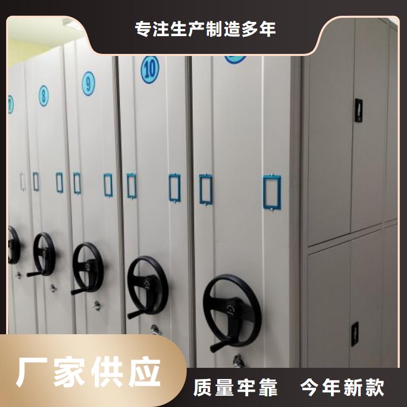 热情服务【桦平】移动钢板密集架