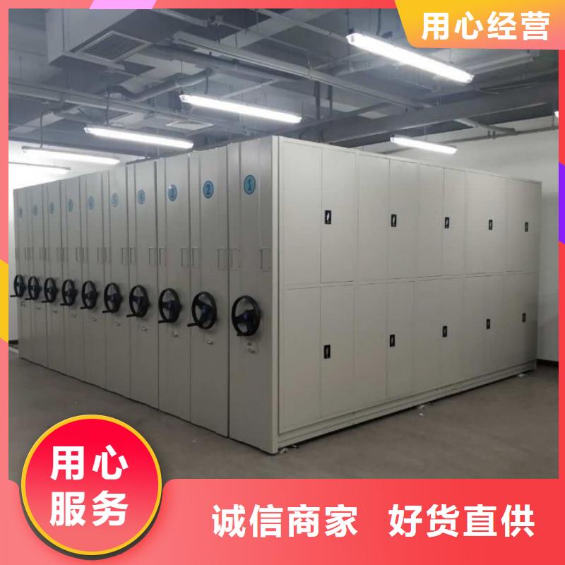 热情服务【桦平】移动钢板密集架