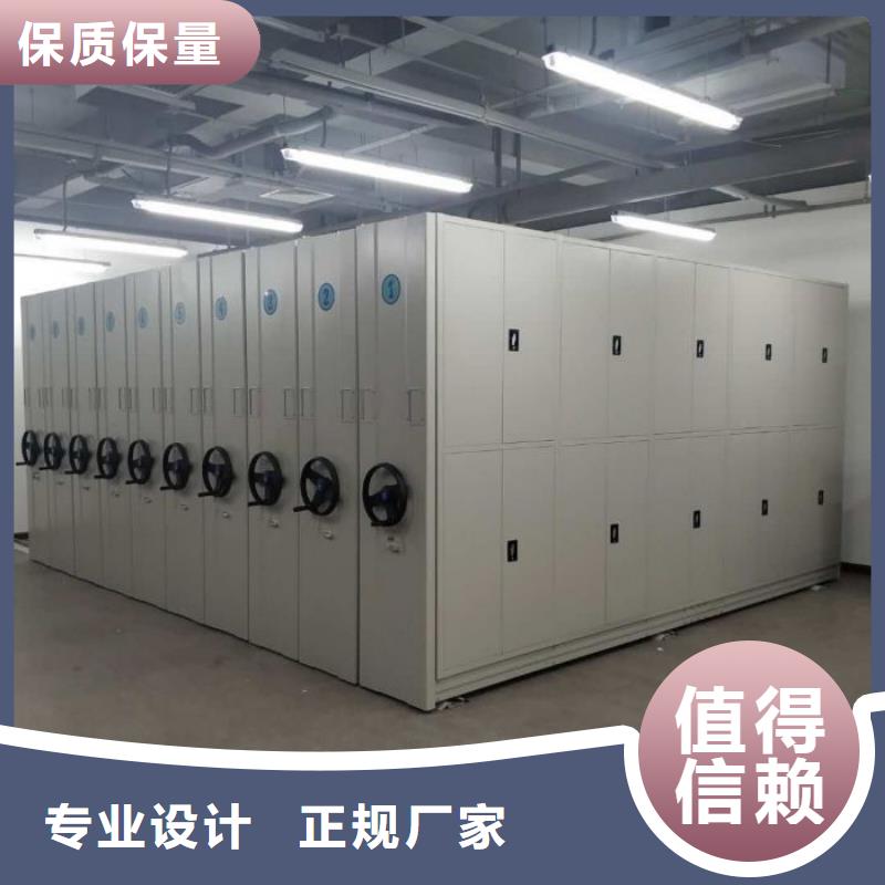 热情服务【桦平】移动钢板密集架