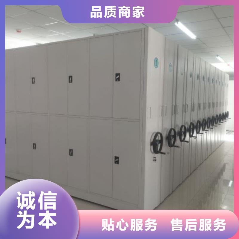 热情服务【桦平】移动钢板密集架