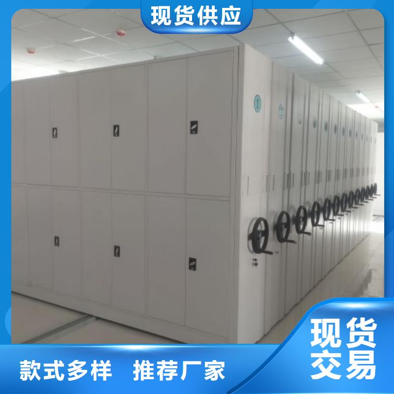 热情服务【桦平】移动钢板密集架