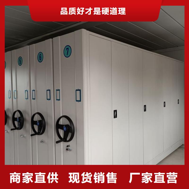 热情服务【桦平】移动钢板密集架