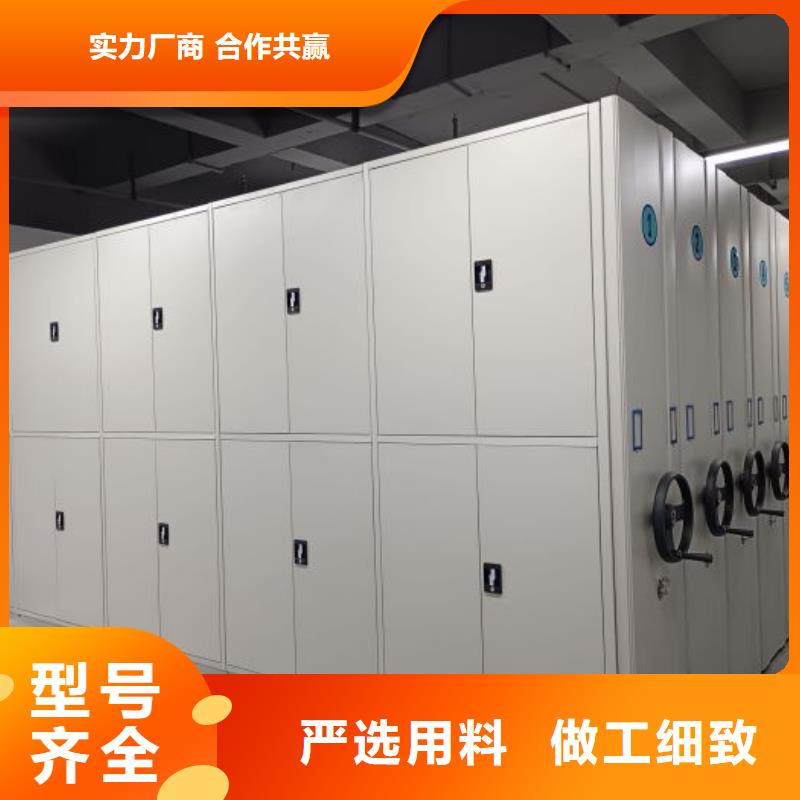 热情服务【桦平】移动钢板密集架