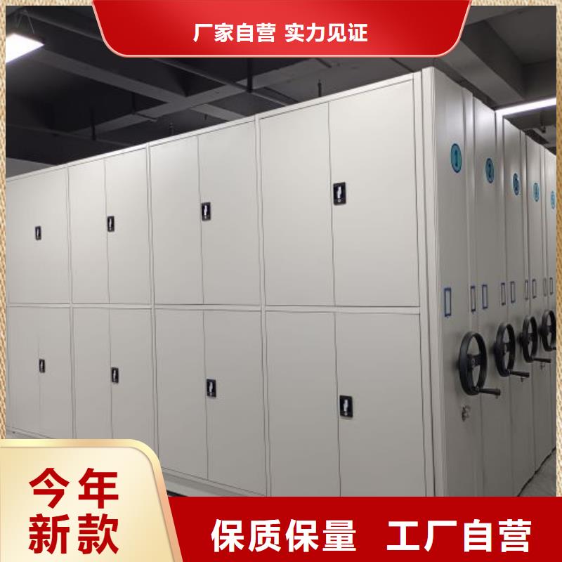 热情服务【桦平】移动钢板密集架