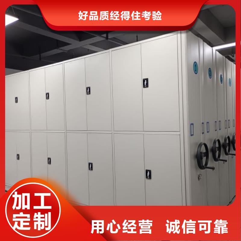 维修保养【桦平】密集档案资料柜