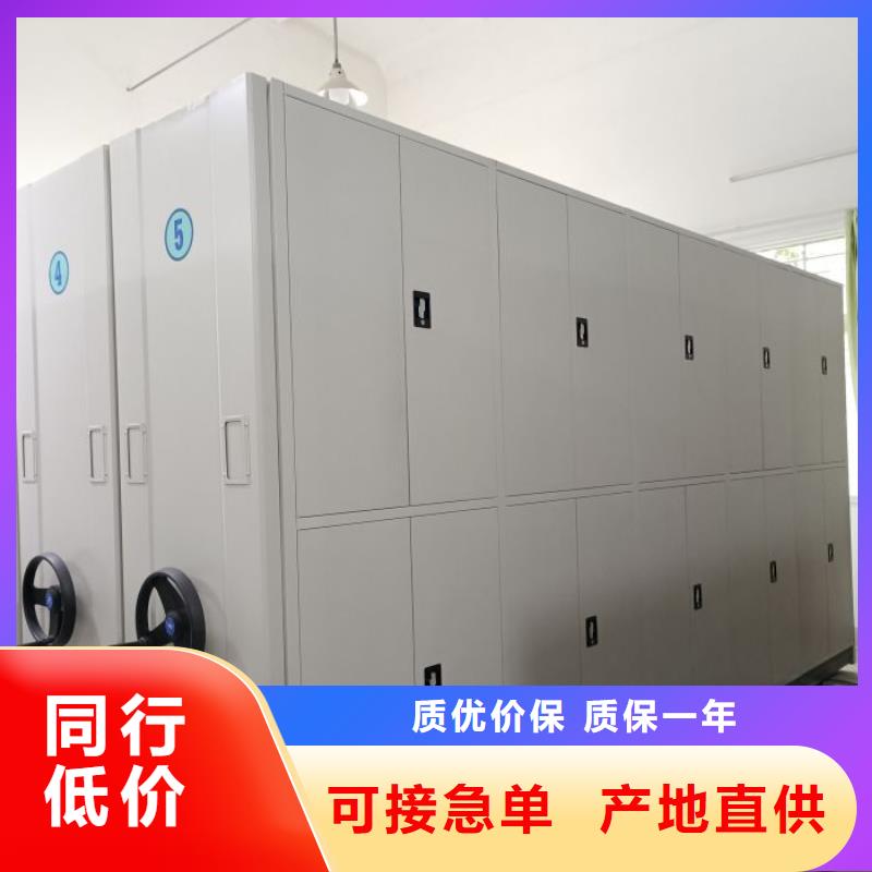 实力厂家【桦平】密集架档案柜