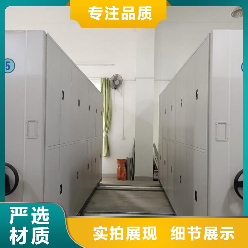 实力厂家【桦平】密集架档案柜