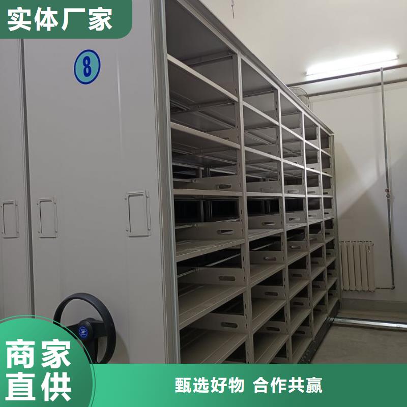 实力厂家【桦平】密集架档案柜