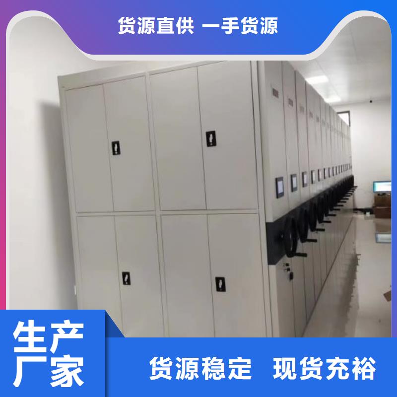 实力厂家【桦平】密集架档案柜