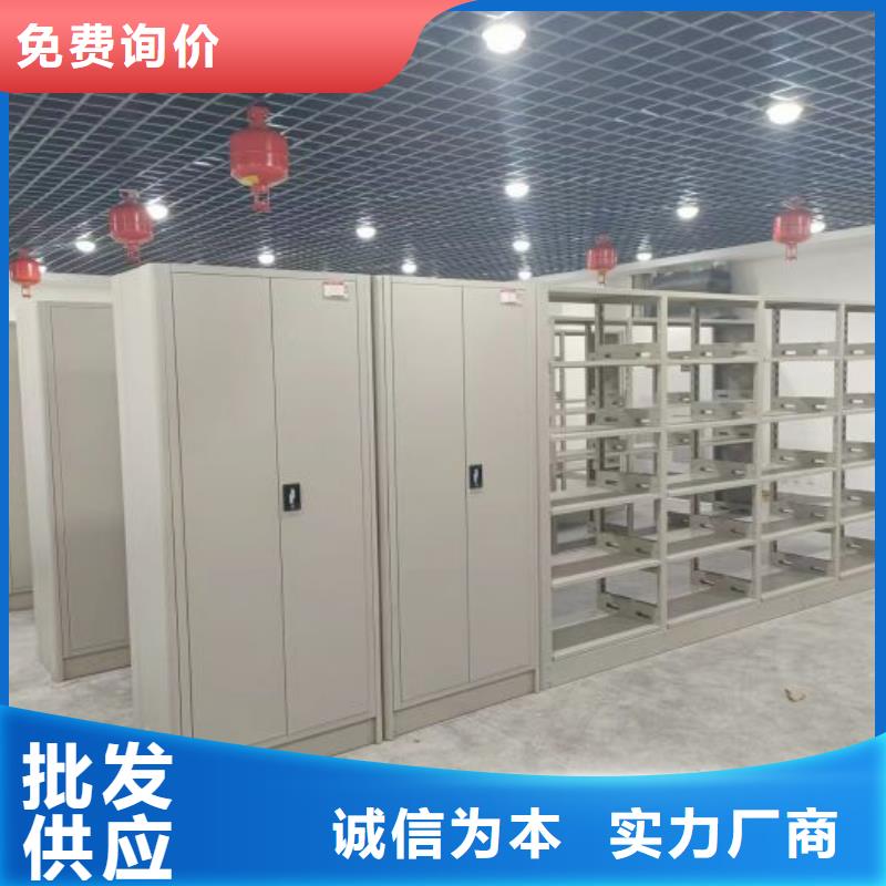 蓄势待发【桦平】样品密集架