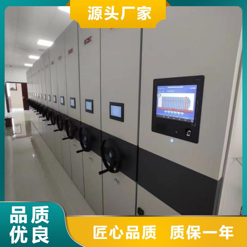 图文信息【桦平】移动式档案柜