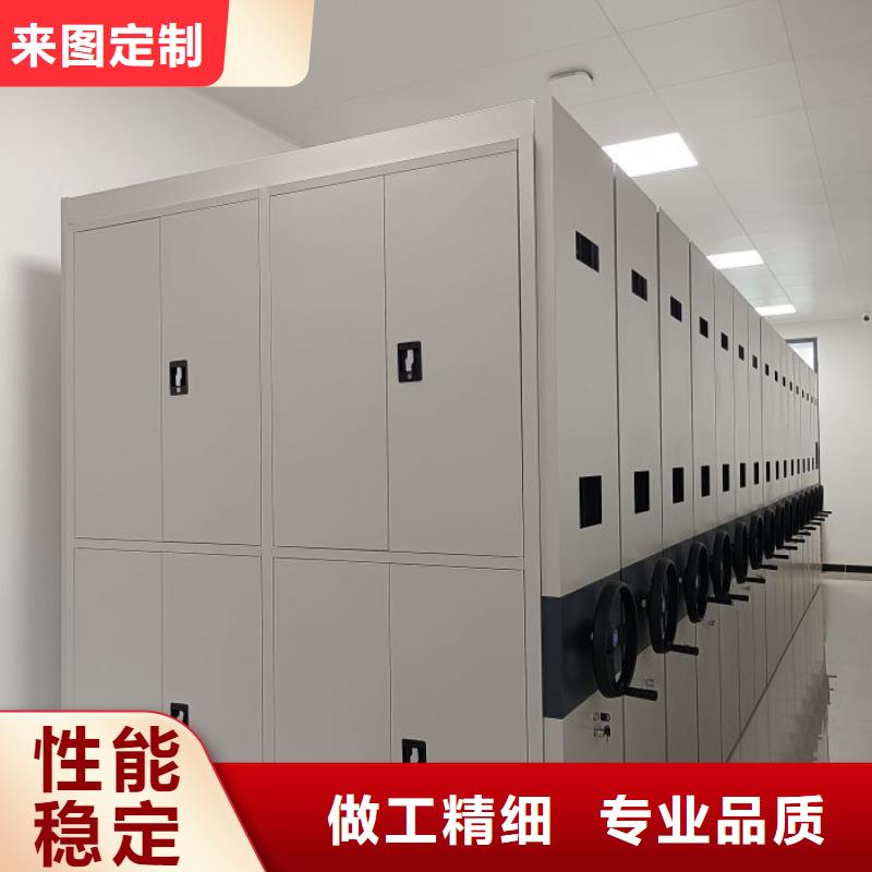 底图密集柜手摇式档案密集架现货实拍