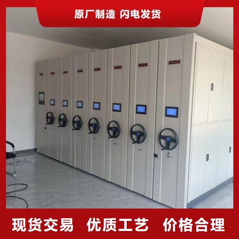 图文信息【桦平】移动式档案柜