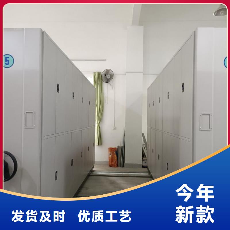 那有厂子【桦平】用手摇动的密集柜