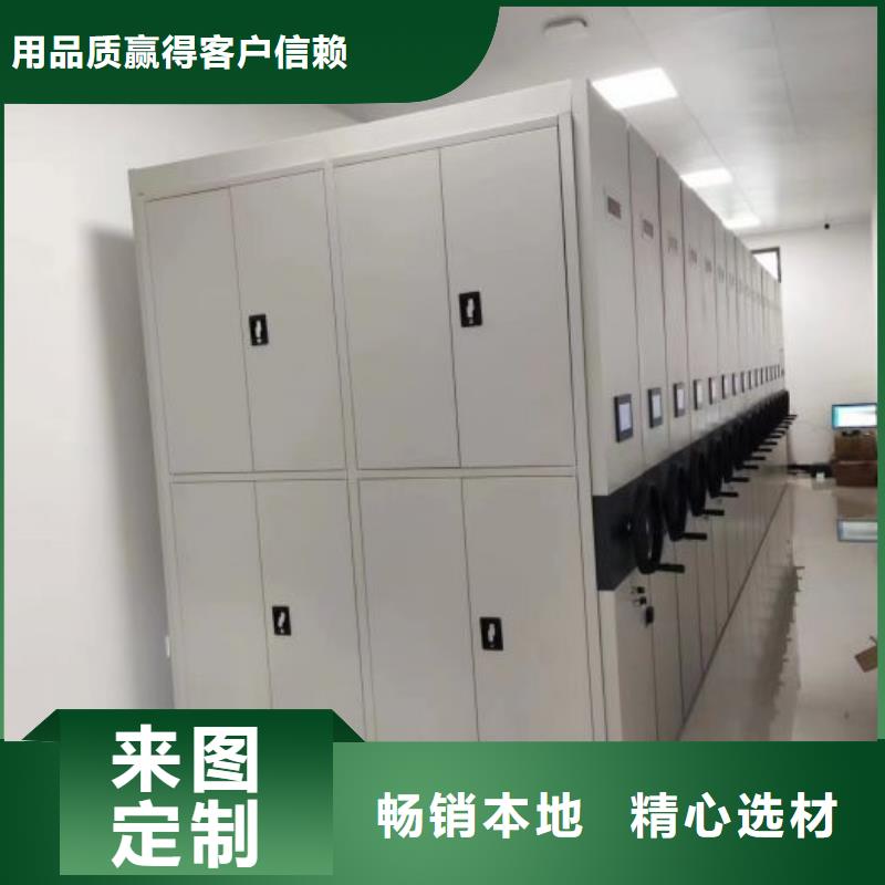 使用说明【泽信】自动选层柜