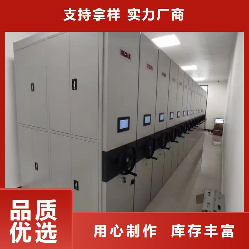 使用说明【泽信】自动选层柜