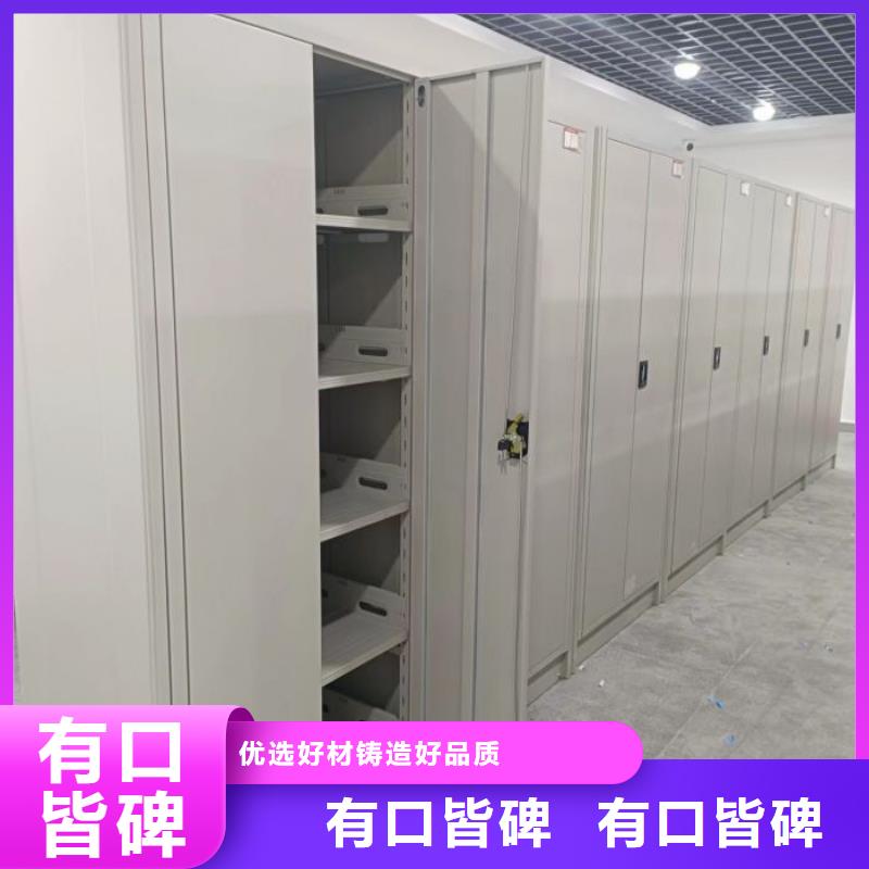 那有厂子【桦平】用手摇动的密集柜