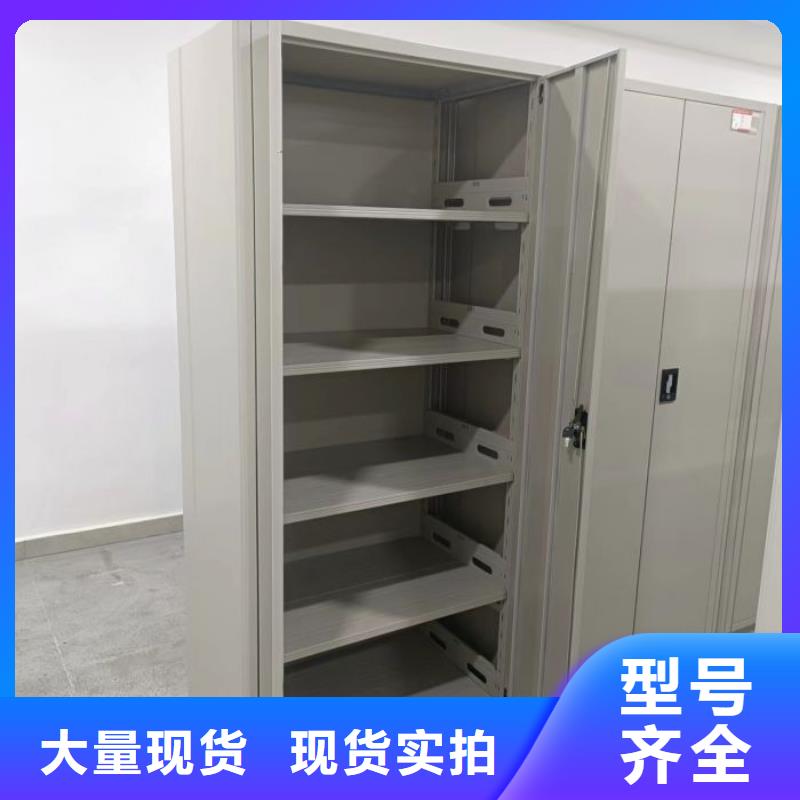 操作步骤【桦平】电动智能型档案柜