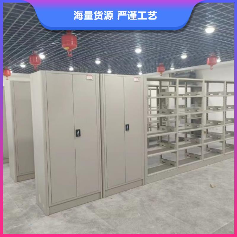 操作步骤【桦平】电动智能型档案柜