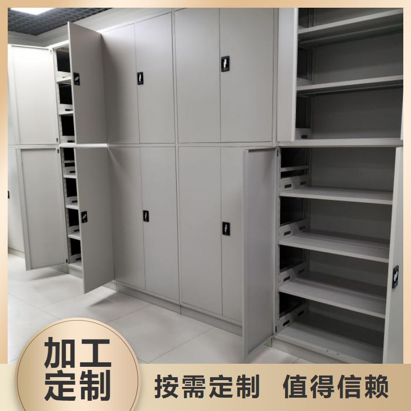 使用说明【泽信】自动选层柜