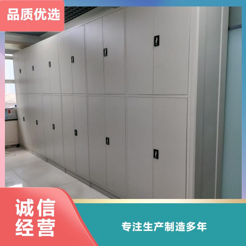 财务密集架-移动档案文件架重信誉厂家