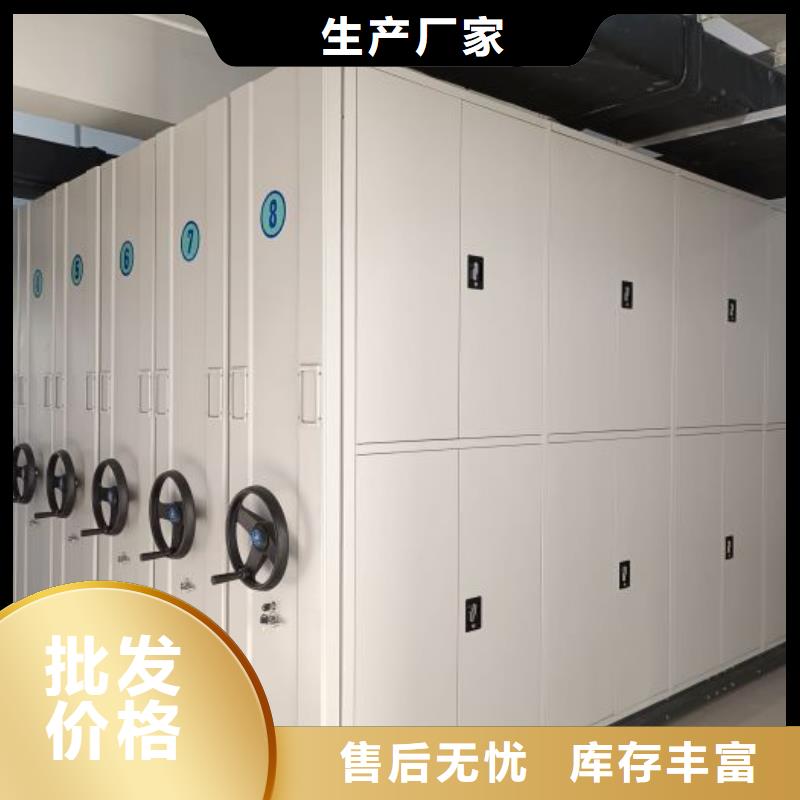 使用说明【泽信】自动选层柜