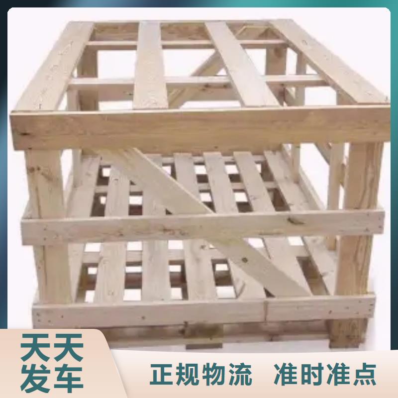重庆武隆区国内木箱包装定制厂家#重庆包装公司#木箱#木架#物流
