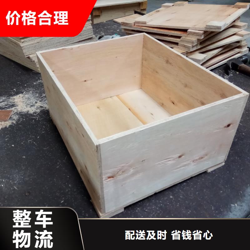 重庆忠县出口免熏蒸木箱包装量身定做#出口免熏蒸包装定做#木箱#重庆