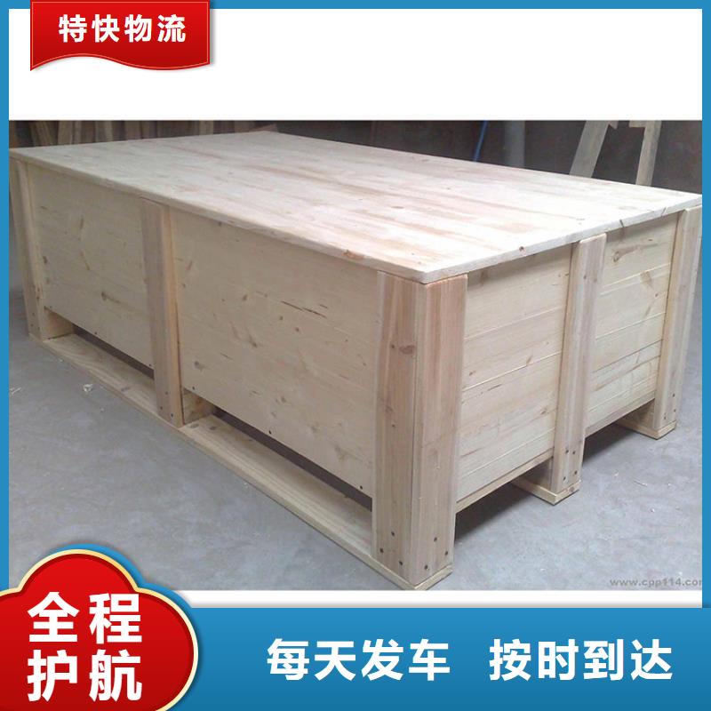 重庆巴南区各种大小型设备木架打包咨询价格