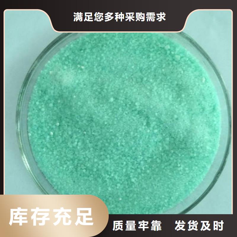 硫酸亚铁专业厂家